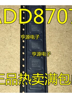 ADD8707WCPZ  ADD8707WCPZ-REEL7 ADD8707 LFCSP-48 进口 现货
