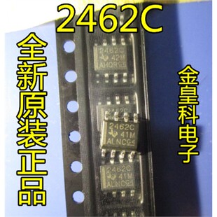 2462C 2462I TLV2462CDR TLV2462IDR TLV2462 SOP8 全新原装进口