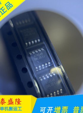 原装正品 AT8548 SSOP-10马达电机驱动芯片可兼容替代LV8548MC-AH