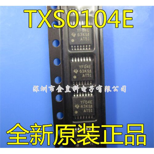 贴片TXS0104EPWRYF位双