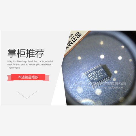 SS16贴片肖特基二极管SR