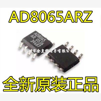 AD8065RZSOP8运算放大器