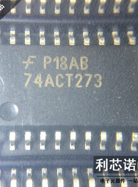 74ACT273SCX 74ACT273 贴片逻辑集成电路IC SOIC20触发器打字原装