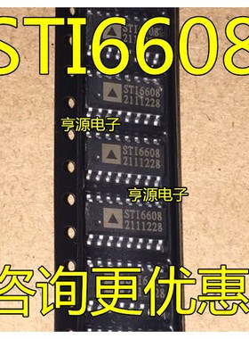 VID-6606 STI6608 STI6606Z VID-6608 仪表步进电机芯片 进口现货