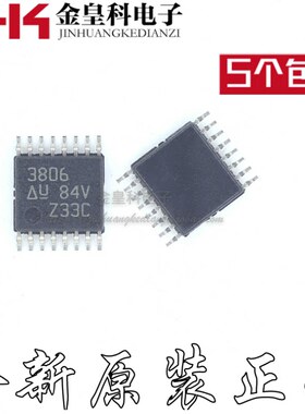 UCC3806PW UCC3806PWR 丝印3806 贴片TSSOP-16 PWM控制器