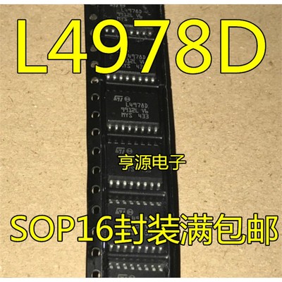 L4971D8013TRSOP-16L497