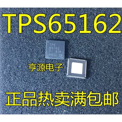 TPS65162电视液晶电源常