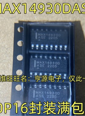 MAX14930DASE SOP16封装 进口数字隔离器芯片 集成电路 质量保证