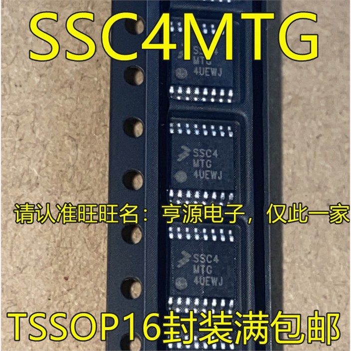 S9S08SC4E0MTGR SSC4MTG  S9S08SG8E2MTJR SSG8MTJ TSSOP16 20