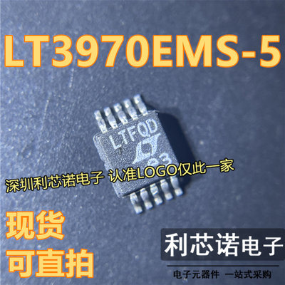 LT3970EMS-5丝印FQDOP10