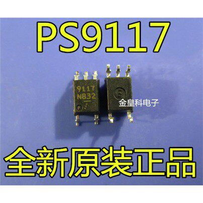 全新PS9117ATLOP5光电