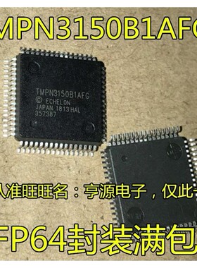 TMPN3150 TMPN3150B1AFG TMPN3150BIAFG TMPN3150B1AF QFP64 原装