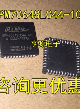 可直拍 EPM7064SLC44-10N EPM7064SLC44-10 EPM7064SLC44 质量好