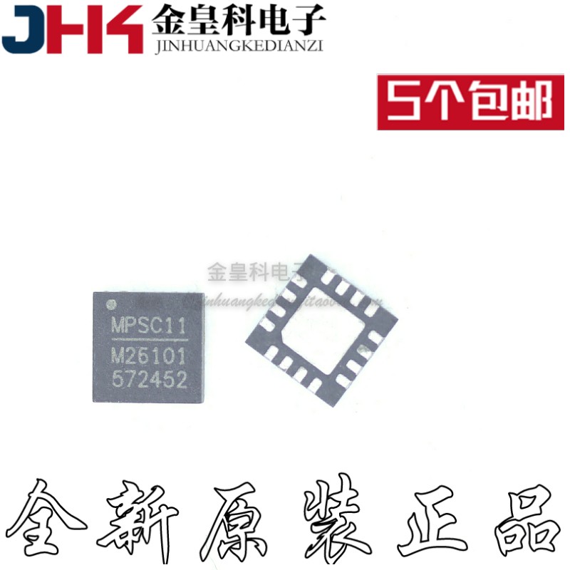 MP26101DR-LF-Z丝印全