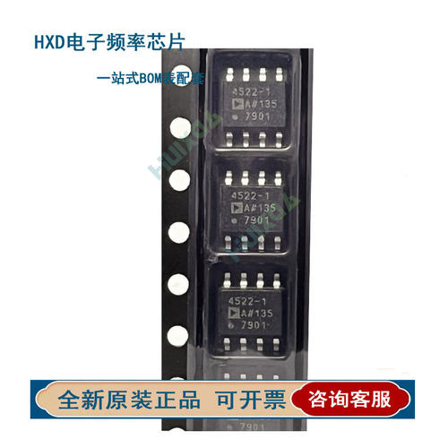 ADA4522-1ARMZ网版印刷A