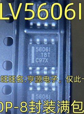 TLV5606ID 10位DAC数模转换器 SOP-8封装 丝印5606I 质量保证
