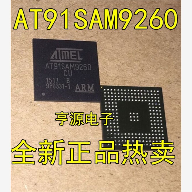 AT91SAM9260B-CU微控制