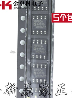 AD780 AD780B AD780A AD780BRZ AD780ARZ 全新 基准电压源芯片