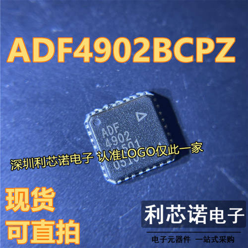 ADF4902BCPZLSP-32封装R