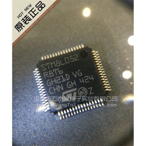 STM8L052R6QFP64进口