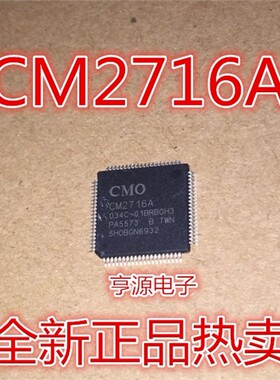 CM2716A(K1/K3/H3) CM2713A K1/K2/H1/H2 版本质量超好 进口现货