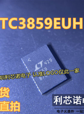 LTC3859EUHF LTC3859IUHF 丝印3859 LT3859 QFN38 DC-DC电源芯片