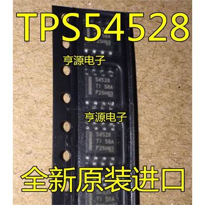 TPS54528DDAROP-开关稳
