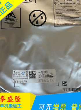 原装正品 TFP401APZP 贴片HTQFP-100 DVI接收器芯片 TFP401APZPR