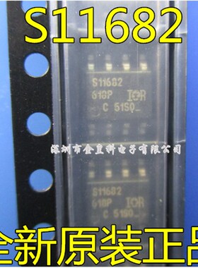 S11682 IR11682S IR11682STRPBF  驱动芯片 SOP8 全新原装正品