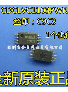 CDCLVC1103PWR TSSOP-8 时钟缓冲器 全新原装现货 芯片IC C9C3