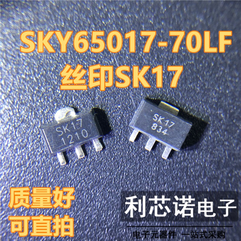 SKY65017-LF丝印WORT89