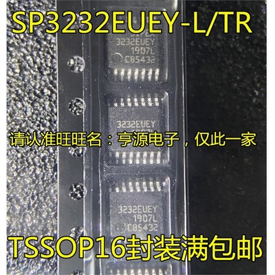 SP32EUEY-L/TROP16封装