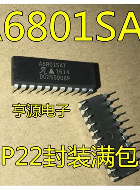 A6801   A6801SAT  DIP22封装满包邮 全新原装热卖 质量好 可直拍
