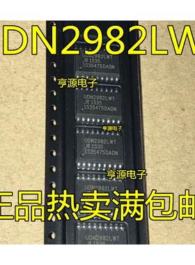 UDN2982LW  UDN2982LWT UDN2982 SOP18 进口|现货 正品