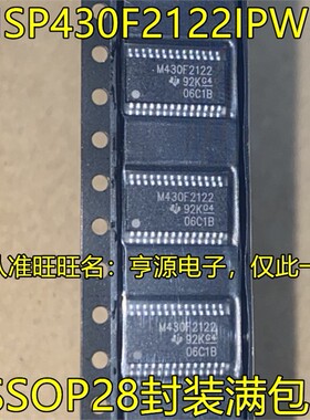 MSP430F2122IPWR M430F2122 MSP430F2232IDAR M430F2232 TSSOP