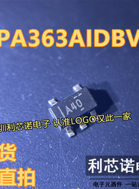 OPA363AIDBVR 丝印A40 OPA363AIDBV SOT23-5封装 TI 现货 可直拍