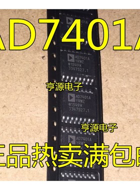 AD7401AYRWZ YRWZ AD7401AYRW AD7401A AD7401  进口芯片热卖全新
