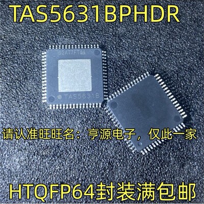 TAS5631BPHDR0QF4封装