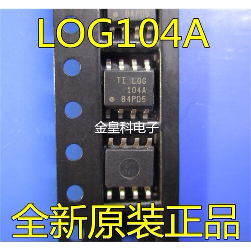运算放大器LOG104AIDRSO