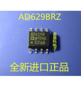 AD629BRZ AD629 运算放大器IC 全新进口原装AD629B线性仪表芯片