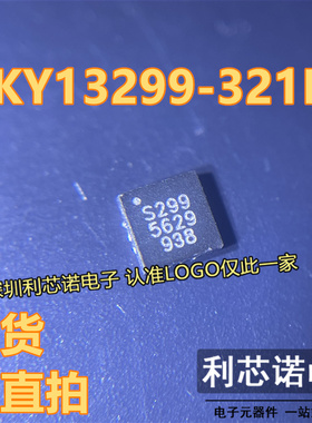 SKY13299-321LF 丝印S299 SKY13299 QFN12封装 SKYWORKS 可直拍IC