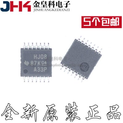 全新原装CD74HC08PWR封