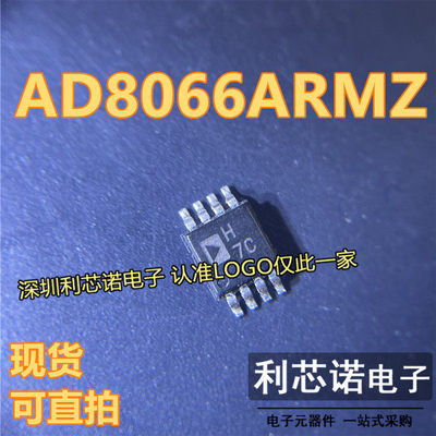 AD80RMZ网版印刷H7C运