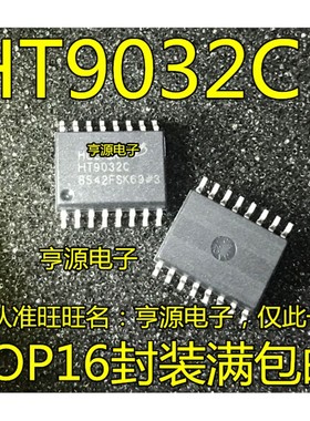 HT9032C HT9032 SOP-16 来电显示芯片 进口 现货 热卖