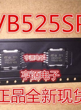 VB525  VB525SP 汽车电脑板易损芯片 进口 现货 专营汽车芯片