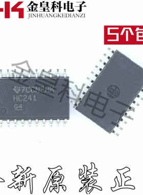 SN74HC241DWR SOP20 缓冲器和线路驱动器 集成电路 原装