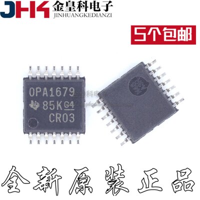 全新原装OPA1679IPWR丝