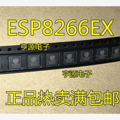 全新ESP80892X5H1N贴片Q