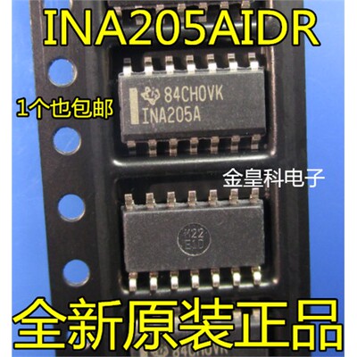 INA205DR双路比较器贴