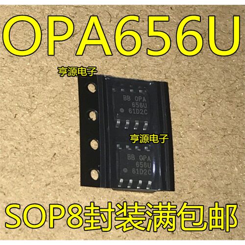 OPA656U新进口量大价优，